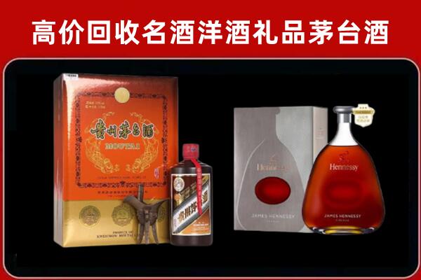 广安市邻水回收轩尼诗
