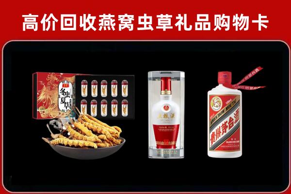 广安市邻水回收名酒哪家好